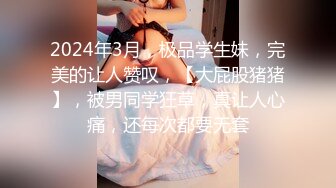 约良家人妻出来唱歌，亲亲摸摸在KTV吃豆腐，一顿操作猛如虎，猛插射精！~1