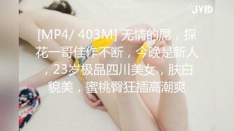 【白领少妇偷情】一下班就穿着工作装到酒店吃鸡巴，坚挺美乳被后入贯穿无套差点射里面