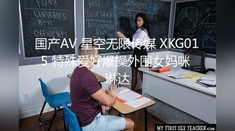 航空大学学妹校花蝴蝶逼道具自慰，完美脸穴同框啊“爸爸好深好爽啊”