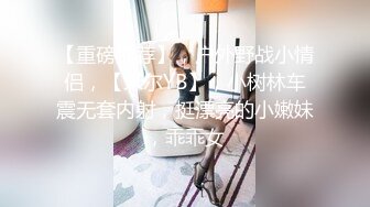 新晋兼职探花《小丑探花》深夜家庭小旅馆约炮逼逼还挺粉的红内裤卖淫女