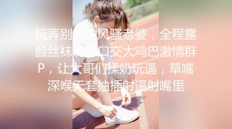 【私房泡良原创自拍】给闺蜜打电话最新流出反差婊小女友，边打电话边挨操，粉B很吸睛，反正是我最喜欢的一款了，跟了我5年了