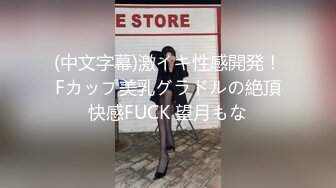 【爱被操】天花板级性感尤物疯狂冲刺女神小蜜穴！白富美女神被大鸡巴摧残的不成样子，劲爆完美身材爱不释手