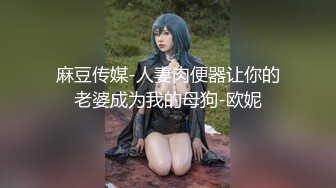 麻豆传媒最新出品MD0068欲女化妝師误入AV片场，資深男优传授性爱技巧720P高清版