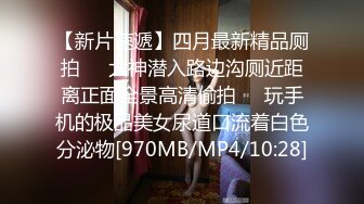 童颜大奶妩媚风骚女友激情啪啪全程实录，露脸口交大鸡巴吃奶玩逼，无套抽插丝袜高跟，从床上干到厨房颜射