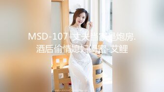 糖心出品 糖心黑丝美女车模线下体验