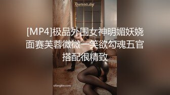 美女老师上门补课被猥琐家长下药迷翻换上黑白丝袜轮流玩 (4)