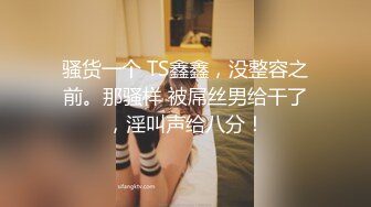 《足交控❤️必备》推特网红【薇薇小姐姐】最新私拍，各种白嫩裸足丝足推油出货外加淫语挑逗，别有一番滋味