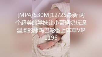 网吧女厕偷拍 漂亮的女网管 还是个无毛的小嫩鲍