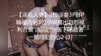 0771单女会计