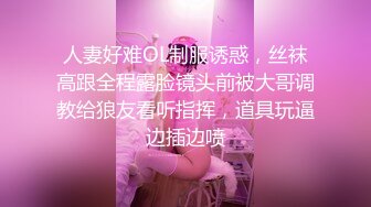 偷拍大学生情侣酒店开房清纯长腿妹去掉眼镜在床上也变欲女被男友舔鲍鱼双腿大叉开女上位扶鸡鸡进洞