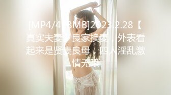 [MP4]STP30433 烈焰红唇性感美女！黑丝包臀裙！扭腰包臀换装，揉捏奶子，翘起屁股掰穴，极度诱惑 VIP0600