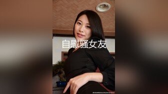 推特60W粉丝网黄潮妹「kitty」露脸私拍 蜘蛛女侠被纹身大哥征服 细腰肥臀开裆裤挨操