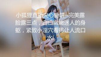 扶贫站街女胖表弟扫街路边按摩店先找了个大妈打飞机，再花150元找了少妇全套啪啪