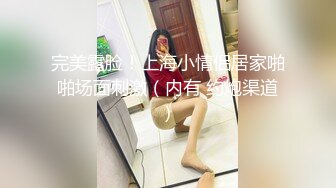 【无码】发育良好的10代现役生