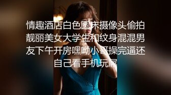 磨人的小妖精露脸给小哥舔着鸡巴骚逼就流淫水真骚啊