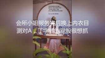 超级反差 极品身材学姐女神『小D姐姐』??学校图书馆 厕所 舞蹈室偷偷紫薇潮喷 肛塞 炮击齐上 爽到浑身颤抖 上