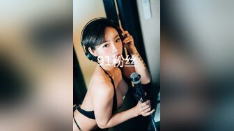 天美传媒 TMW-221 骚货人妻逆调教-嫩B女神-沈娜娜