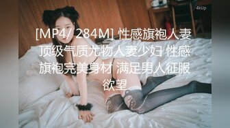 人妻母狗背着老公体验打桩机