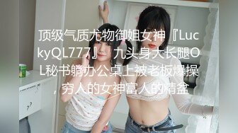 [MP4/ 507M] 最新封神极品乱伦海角大神异父异母的妹妹新作妹妹穿情趣内衣