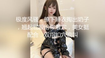 眼镜哥3000元约炮极品黑丝少妇吃鲍鱼啪啪玩屁眼