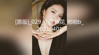 偷情大妈约炮小伙子，帮忙去去火。我把你眼睛蒙上就很舒服的啦，乖啊小宝贝，阿姨还真贴心！