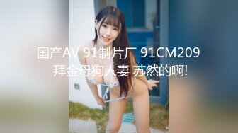 零零后韩国纯爱情侣「yayhee」OF日常性爱私拍 白嫩萝莉学生系少女尤物【第四弹】 (8)