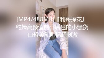 [MP4/552M]3/28最新 黑丝女强人对新人助理被大鸡巴后入草得淫叫不止考验VIP1196