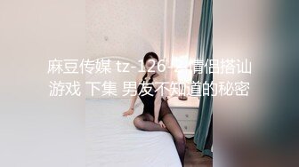 [MP4/ 674M] 夫妻精选泄密~床上的挣扎滚床单~赤身裸体卿卿我我干一炮~又说有笑打打闹闹！干就得啦！