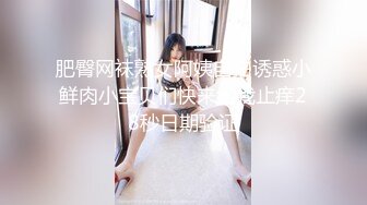 反差学妹校园女神〖羞羞兔〗极品身材JK少女为开双腿 粉粉嫩嫩干干净净的小粉嫩鲍鱼最可爱 奶油肌肤纯欲系少女