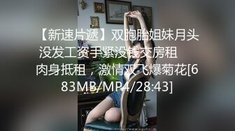 骚气妹子，bb塞着跳弹，又塞入大鸡巴