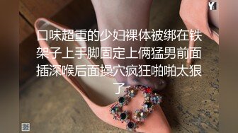 [MP4/1.13G]【精品】独家泄密流出系列19 极品反差婊 美女如云