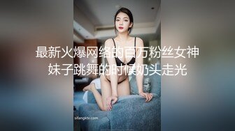 黑丝萝莉伪娘 小母狗来到人来人往的公厕 外面人声嘈杂 骚穴塞着尾巴 掏出仙女棒就是猛撸 越紧张刺激射的越多