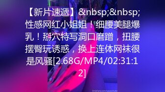 【新片速遞】2022.1.22，【开发探索】，童颜巨乳萝莉，2800价格值得，别看年纪小，活不错，探花一哥大展神威，欲仙欲死[450MB/MP4/01:01:42]