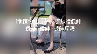 最后被操哭了！风油精女神，太彪悍了【完整版25分钟已上传下面】