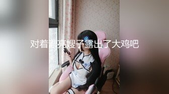 杭州江干区的妹妹