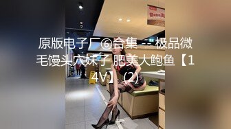 高颜值美女蜂蜜被猥琐眼镜粉丝啪啪这男朋友真够渣的只要礼物和钱财到位就可以约炮一块3P!