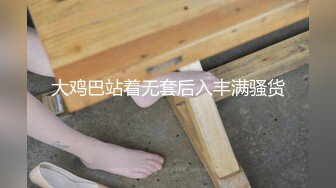 ✿青葱校园学妹✿清纯性感白嫩小学妹，平时生活中的傲娇女神，内心渴望被当成妓女一样狠狠羞辱，就是这么淫荡放任