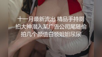 91KCM-082 李蓉蓉 诱惑警花 不开罚单改开粉逼 91制片厂