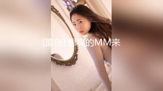 【新女主】”啊啊逼都被操肿了，太粗了”骚逼小护士1