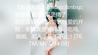 [MP4/288MB]探花小飞08 3000元约啪肌白如雪胸大腰细大长腿妹子