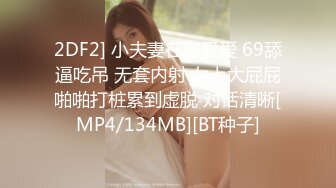 [MP4/ 897M] AI高清2K修复 情感主播李寻欢3500网约魔都大圈外围，女神甜美风骚