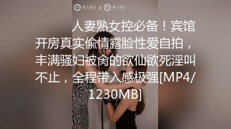 【超顶私房现场】MinHarin 劲爆身材韩妞巨乳嫩鲍 摄影师各种指挥羞耻摆姿 血脉喷张珍珠骚丁蜜穴 太上头了 (1)