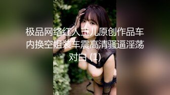 《百度云泄密》小伙酒店约炮美女同事首次尝试进入她的屁眼 (3)