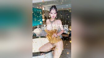 [2DF2] 朋友妻就是用来操的周末把好友的老婆给操了露脸[MP4/76MB][BT种子]