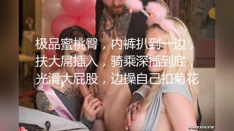 专属小女友00后双马尾萝莉，被两小哥前后夹击爆操，白嫩奶子修长美腿，拉着双马后入撞击，美臀肥穴极度诱惑