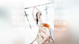 重点推将韩国美少女，身材非常极品，犹如人间美味，口交深喉，冰火九重天，样样精通！