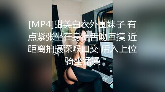 午夜寻花约了个大波浪妹子，洗完澡沙发舔奶调情口交，近距离拍摄床上骑乘后人猛操