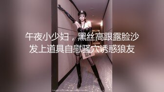 【新片速遞】 露脸大美妞玩群P，堪比AV现场精彩刺激玩的开，小逼特写被草着脸上两个大鸡巴撸，吃奶舔逼前后抽插好刺激[1.18G/MP4/02:18:55]