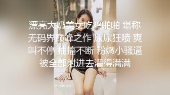 ❤️推特新人极品长腿苗条烧婊子【橙子橙子】VIP福利私拍，扩肛道具疯狂紫薇高潮抽搐喷水原版无转码