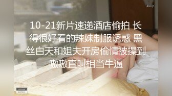 【极品媚黑群交乱操】媚洋骚婊『蜜雪儿』广东熟女与黑人白人群P淫乱 性爱机器夜夜三洞全被操 爽极了 第一季 (3)